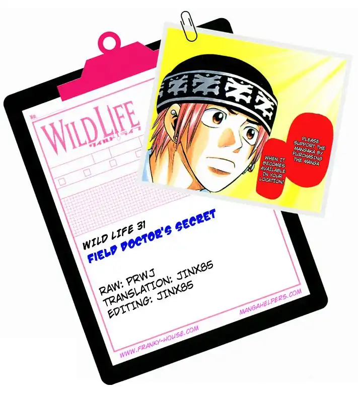 Wild Life Chapter 31 20